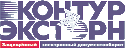 &laquo;Контур-Экстерн&raquo;