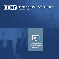 ESET Endpoint Security для Mac OS X 