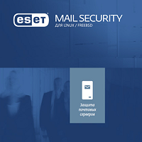 ESET Mail Security для Linux