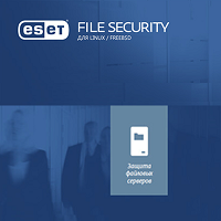 ESET File Security для Linux