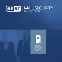 ESET Mail Security для Microsoft Exchange Server