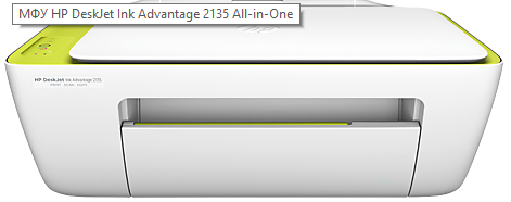 HP DeskJet Ink Advantage 2135 All-in-One