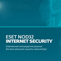 ESET NOD32 INTERNET SECURITY