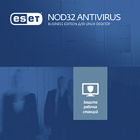 ESET NOD32 Antivirus Business Edition для Linux Desktop