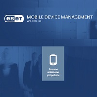 ESET Mobile Security Business Edition